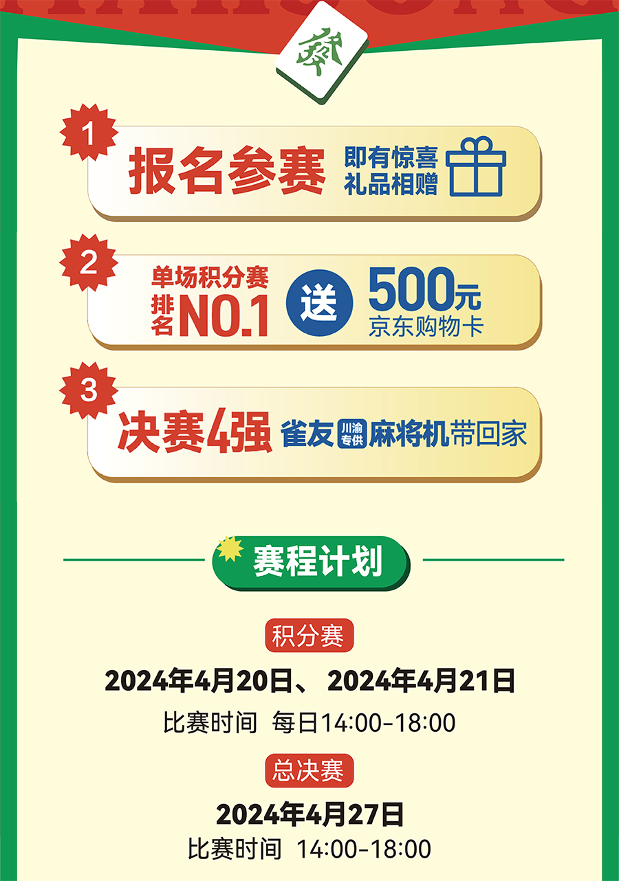 图层 2.png